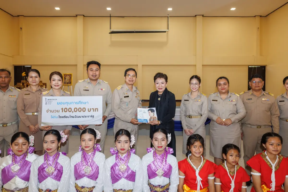 ยกระดับความคิด พลิกชีวิตด้วยการเรียนรู้ กับ คุณหญิงCoding