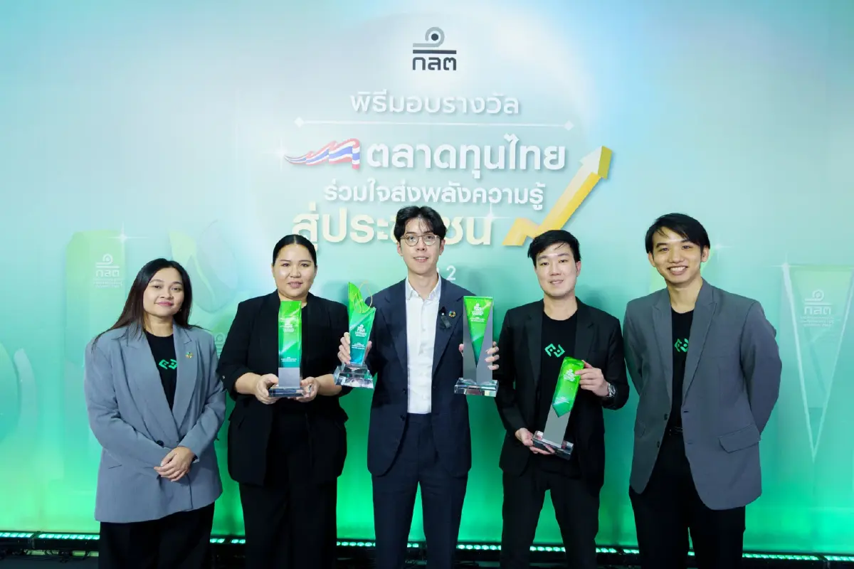 Bitkub Exchange คว้า 4 รางวัลเชิดชูเกียรติจาก ก.ล.ต.