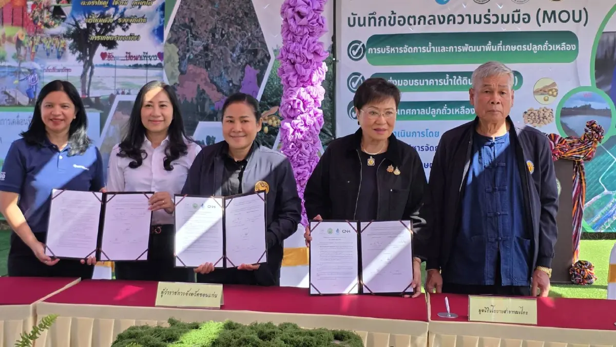 ‘นาเพียงโมเดล’ จ.ขอนแก่น ต้นแบบบริหารจัดการน้ำโดยชุมชน แก้ปัญหาน้ำอีสานครบวงจร