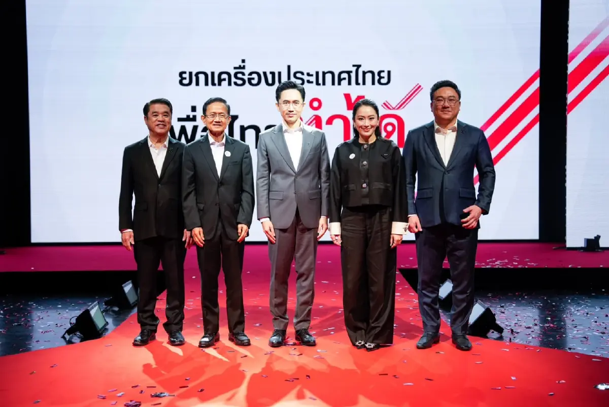 พท.ชู 'ยศชนัน' นั่งแคนดิเดตนายกฯ เบอร์ 1 ยันไม่ถูกครอบงำจาก 'เยาวภา'