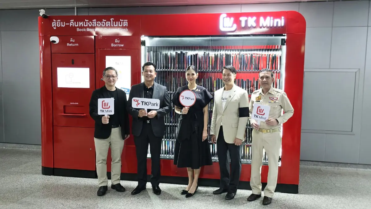 ยืม-คืน ‘หนังสือ’ ไปอ่านระหว่างเดินทางได้ง่าย ๆ กับ ตู้ 'TK Mini' ที่ สถานีกลางกรุงเทพอภิวัฒน์