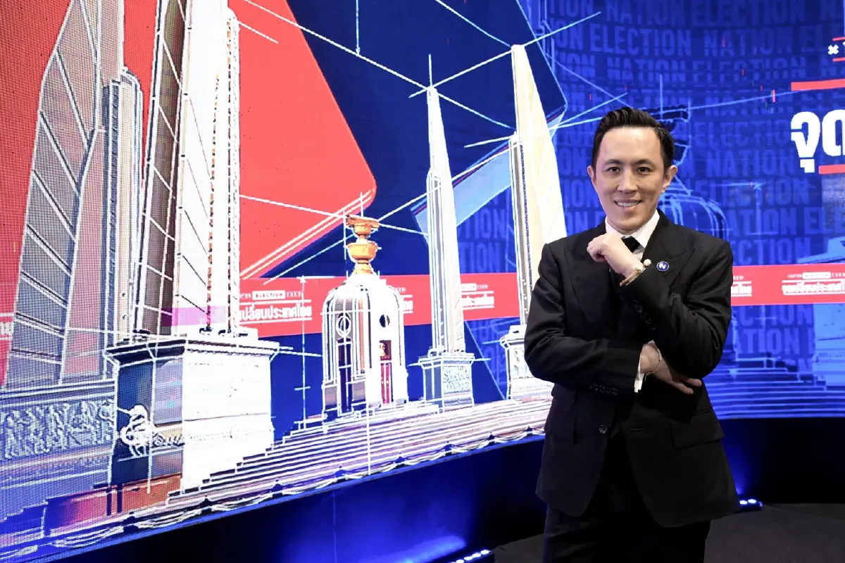 ‘เนชั่น กรุ๊ป’ กางยุทธศาสตร์รับเลือกตั้ง 69 'จุดเปลี่ยนประเทศไทย'