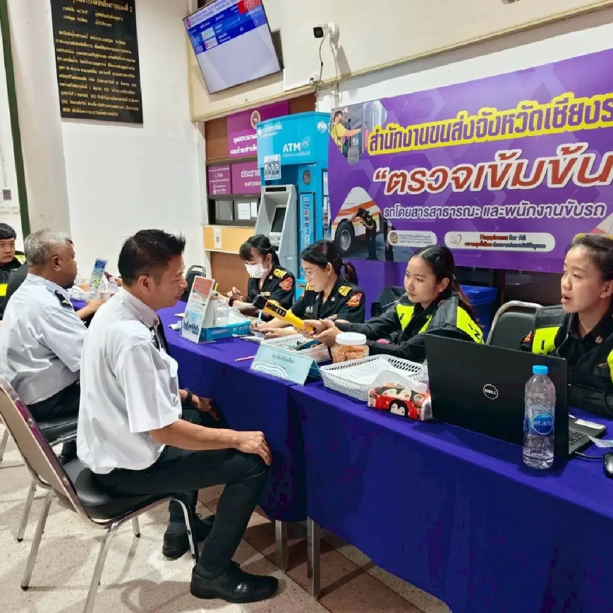 ขนส่งทางบก กางมาตรการปีใหม่ 2569 ตั้งเป้าอุบัติเหตุเป็น 'ศูนย์'