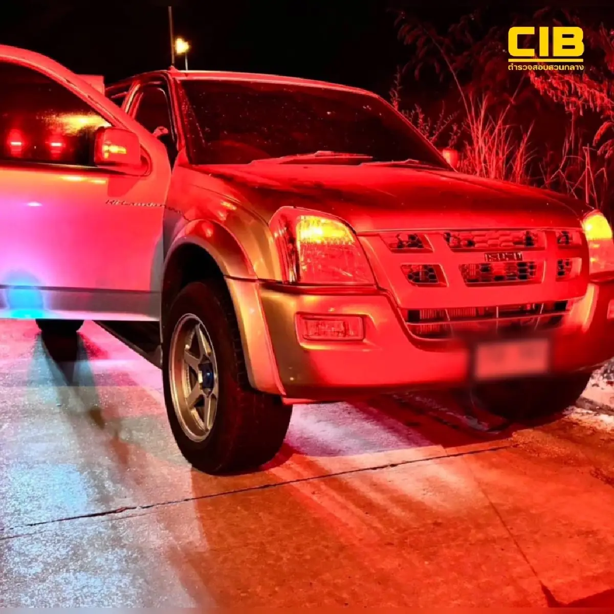 สกัดจับขบวนการขนยาไอซ์ น้ำหนักครึ่งตันกว่า 3 ร้อยล้าน