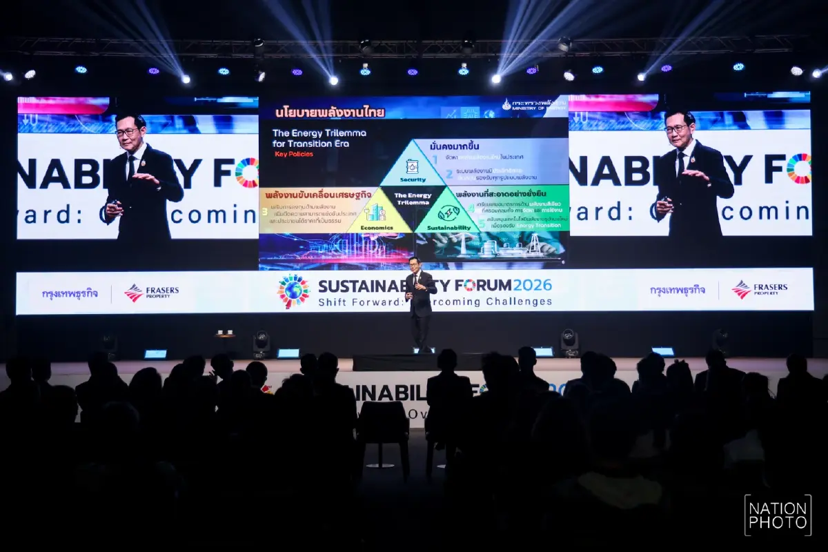 'อรรถพล' ชูแผน 'สามเหลี่ยม' 3 ด้าน สร้างสมดุลพลังงาน ดันไทยสู่เป้า Net Zero