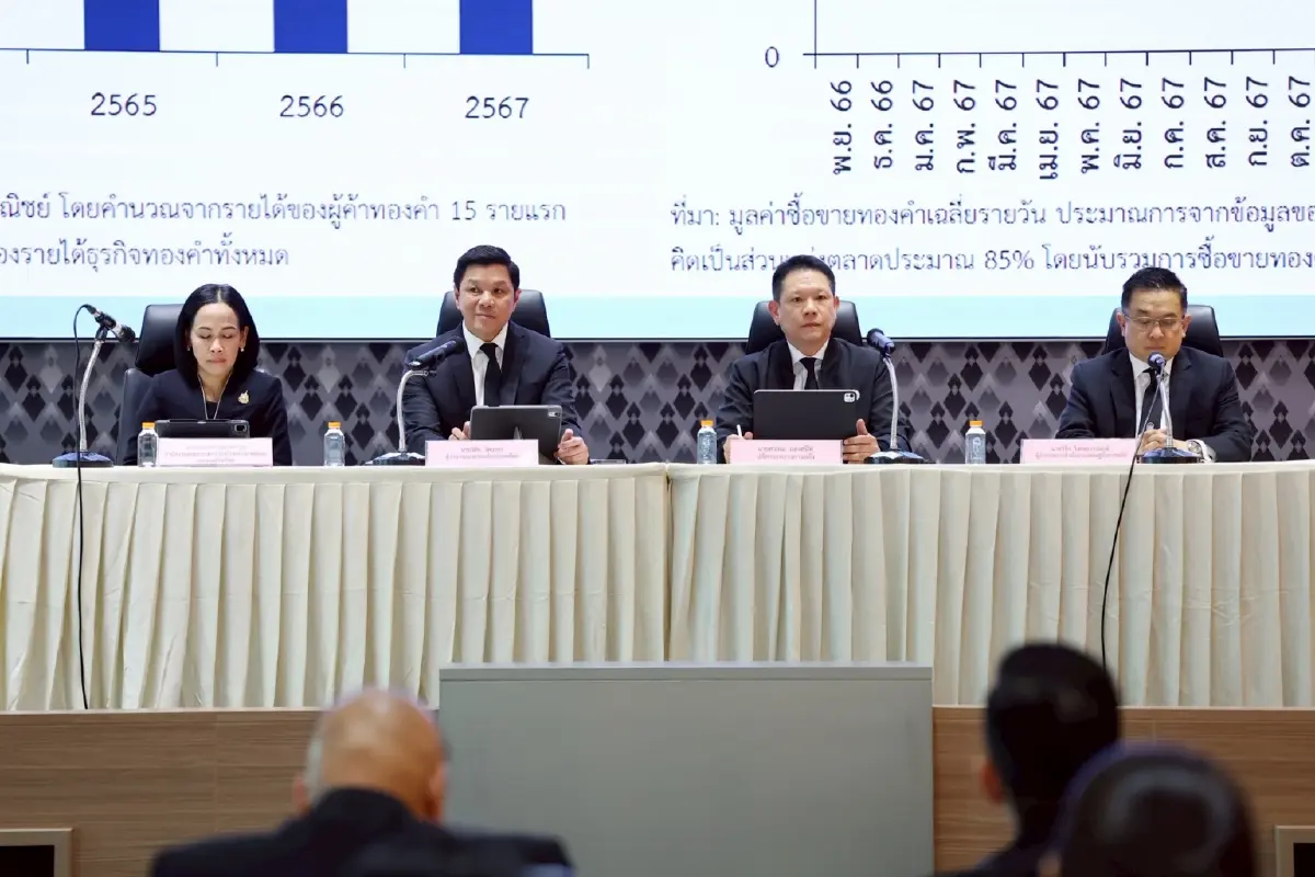 'คลัง’ เล็งเก็บ ‘ภาษีธุรกิจเฉพาะ’ เทรดทองออนไลน์ สกัดเก็งกำไร