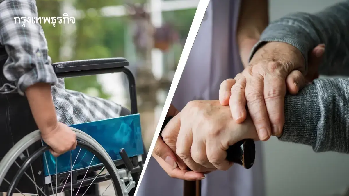 ม.ค.69 เงินเข้าหลังปีใหม่ เงินผู้สูงอายุ - ผู้พิการ - อุดหนุนบุตร