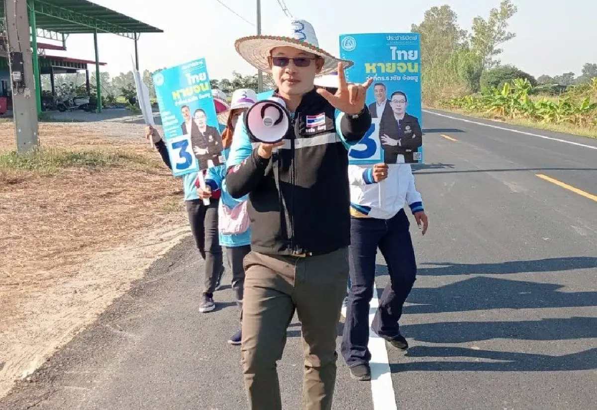 'ธงชัย' ผู้สมัครสส.ชัยนาท ปชป. อ้อนคะแนนย้ำอุดมการณ์ซื่อสัตย์สุจริต