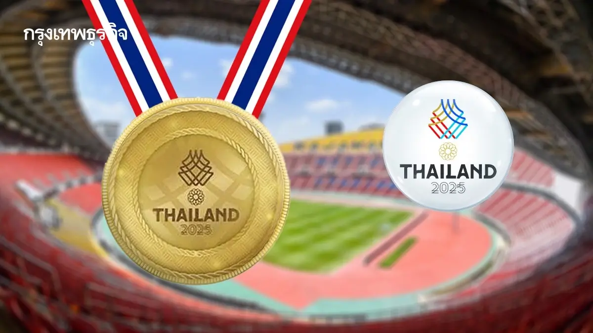 เปิดลงทะเบียน จองบัตรพิธีปิด ซีเกมส์ 2025 ทัพไทยจ่อเจ้าเหรียญทอง