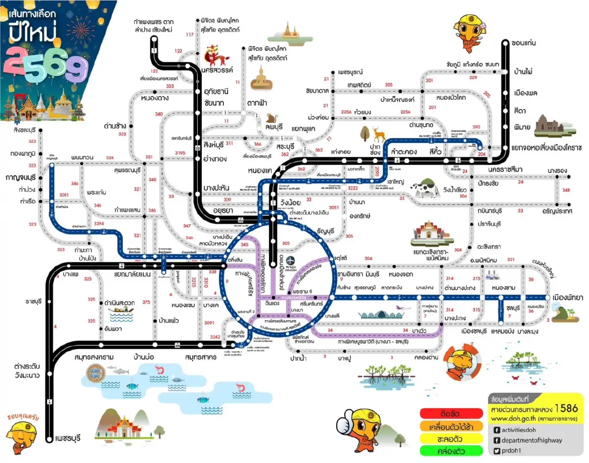 วางแผนเดินทาง ทล. แนะ 'เส้นทางเลี่ยงรถติด' ทั่วไทย ช่วงเทศกาลปีใหม่ 2569