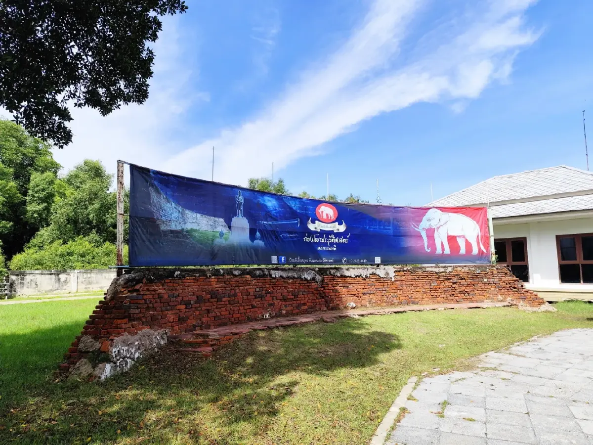 ป้อมปืนปากน้ำ