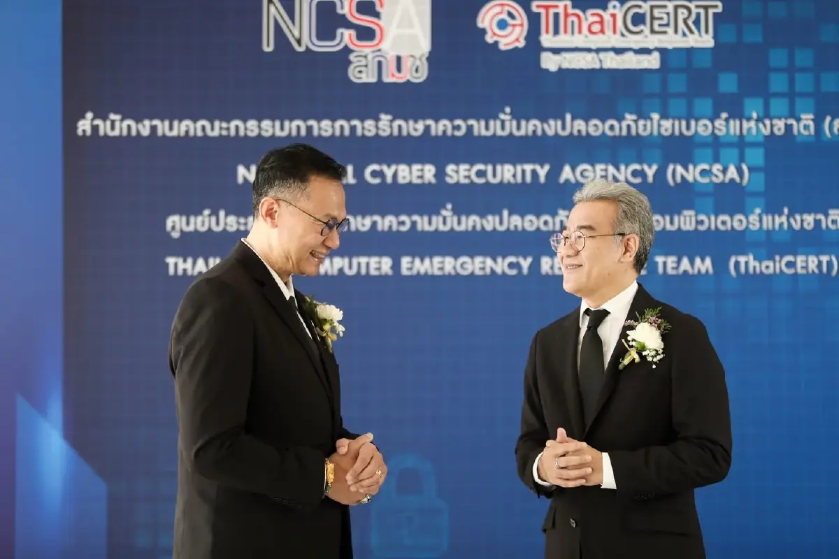ไทยเดินเกมไซเบอร์ใหม่! สกมช.อัปเกรดแผนความมั่นคง เสริมเกราะระบบการเงินดิจิทัลภาครัฐ