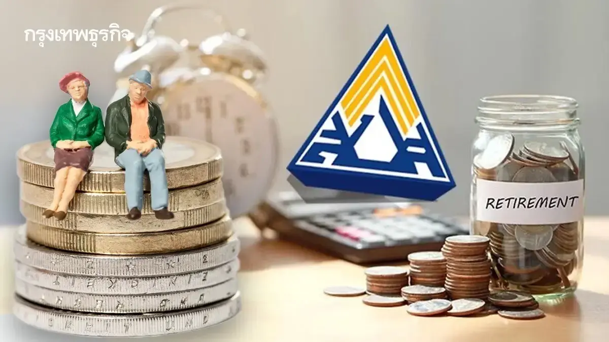 เงินบำนาญชราภาพ ธ.ค.68 เข้าวันไหน ผู้สูงอายุ ได้ตลอดชีวิต 7500 บาท