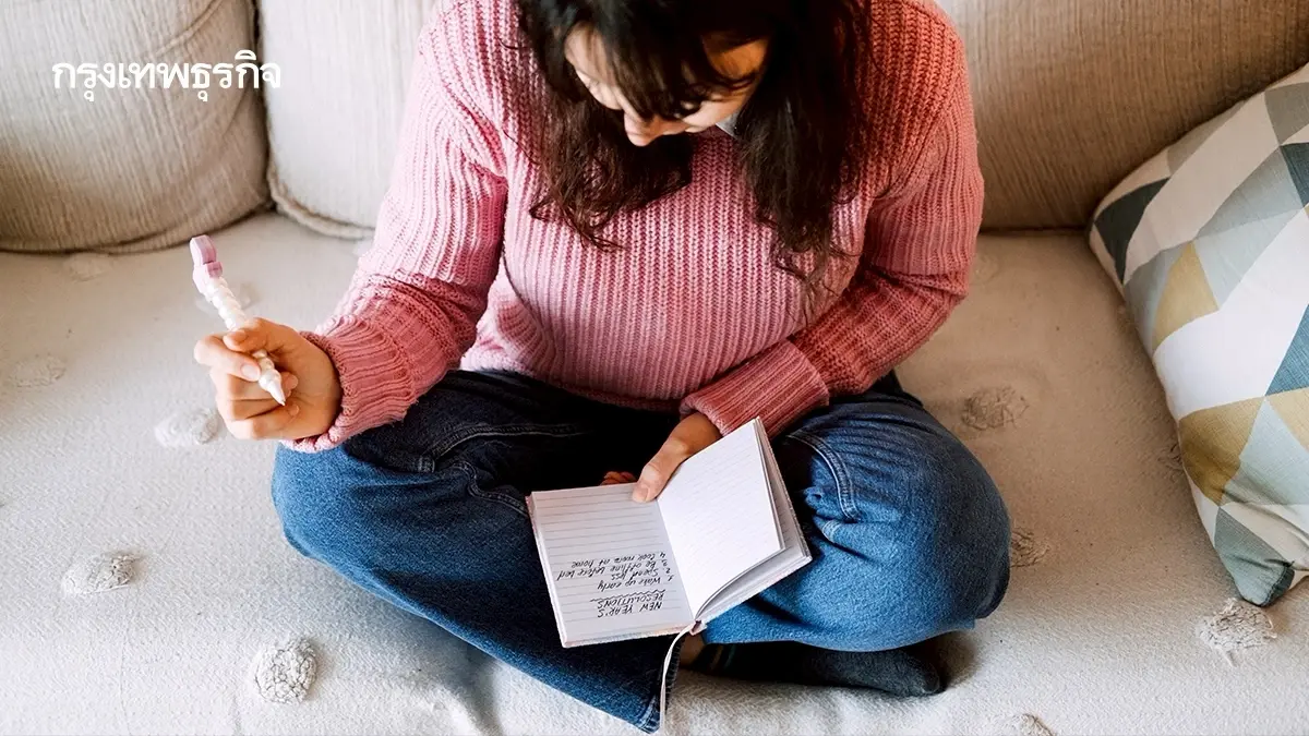 มัดรวม คำอวยพรปีใหม่ 2569 แคปชั่นสวัสดีปีใหม่ HAPPY NEW YEAR 2026