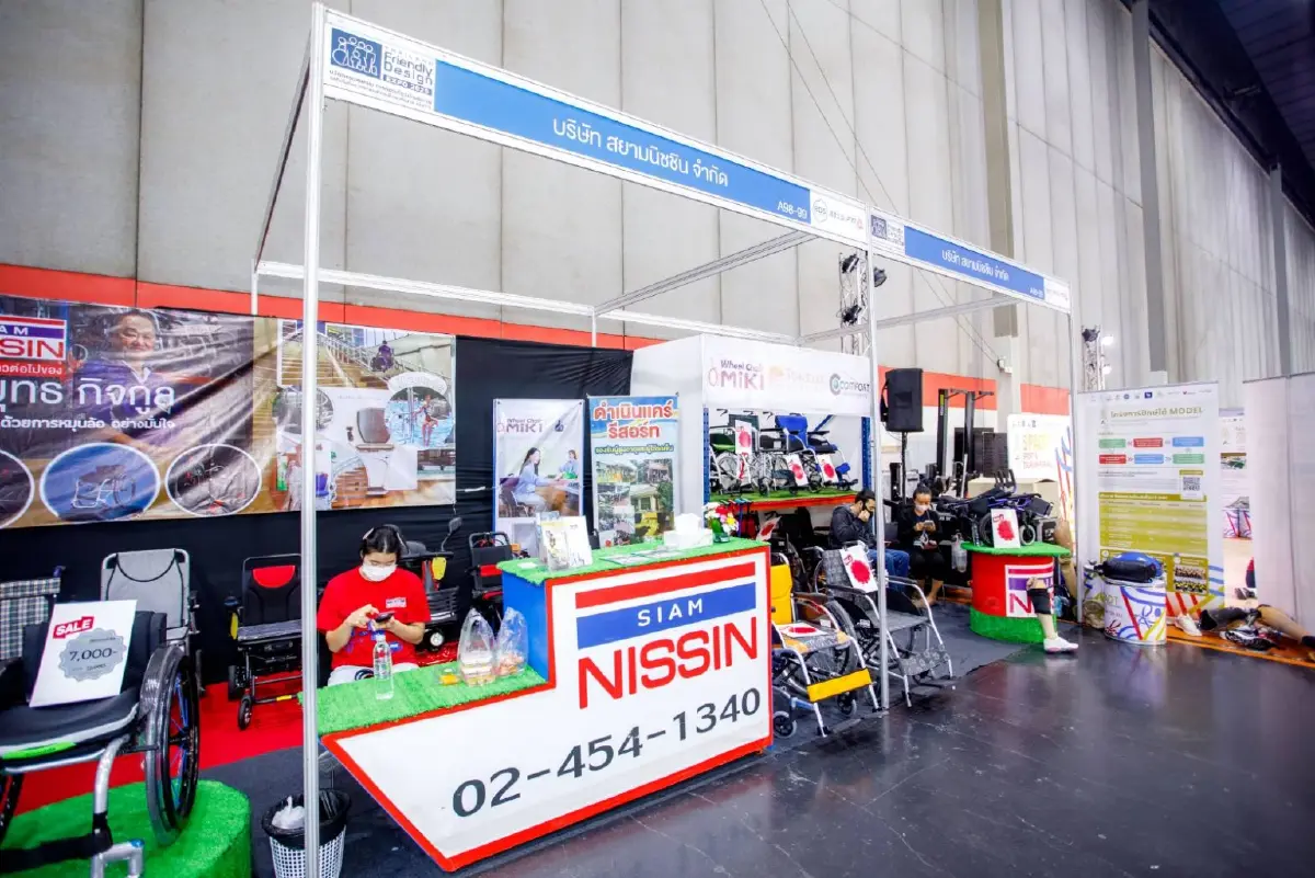 'สสว.-ส.อ.ท.' ผนึกกำลัง ดัน 30 ธุรกิจร่วม Friendly Design Expo 2025 ลุยตลาดใหม่