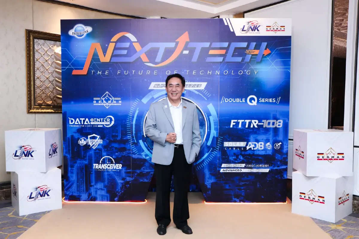 อัปเดตนวัตกรรม NEXT TECH : THE FUTURE OF TECHNOLOGY โครงสร้างพื้นฐานยุคใหม่