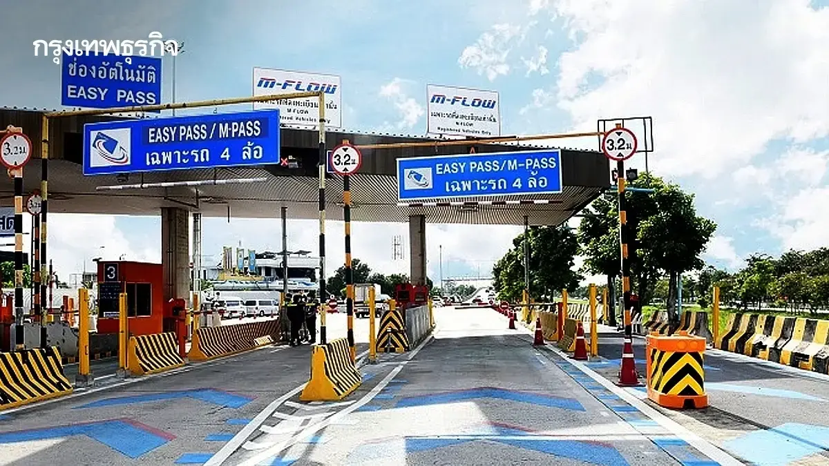 ขึ้นทางด่วนฟรี ปีใหม่ 2569 วิ่งฟรีวันหยุด พร้อมคืนเงินให้ 50%