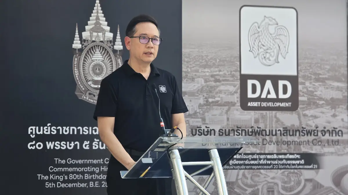 เปิดตัว ‘สวนลอยฟ้า’ใหญ่ที่สุดในไทย ‘A-D Sky Park’ และ ฟองน้ำยักษ์ แห่งศูนย์ราชการ