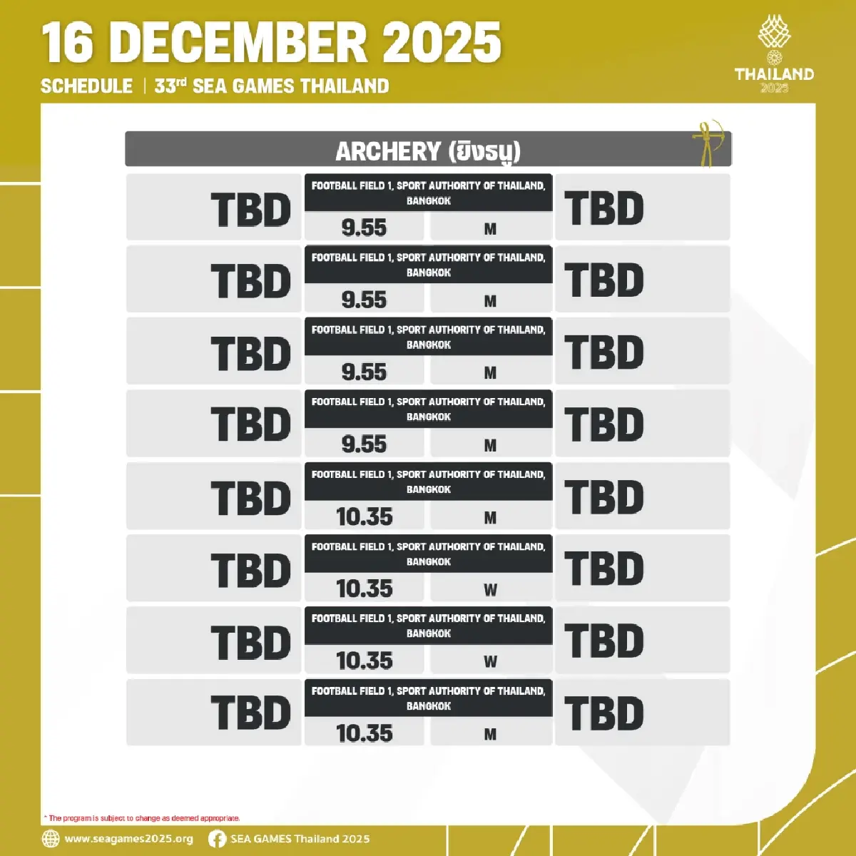 สรุปเหรียญทองซีเกมส์ 2025 (16 ธ.ค.68) ดูโปรแกรมแข่ง SEA Games 2025