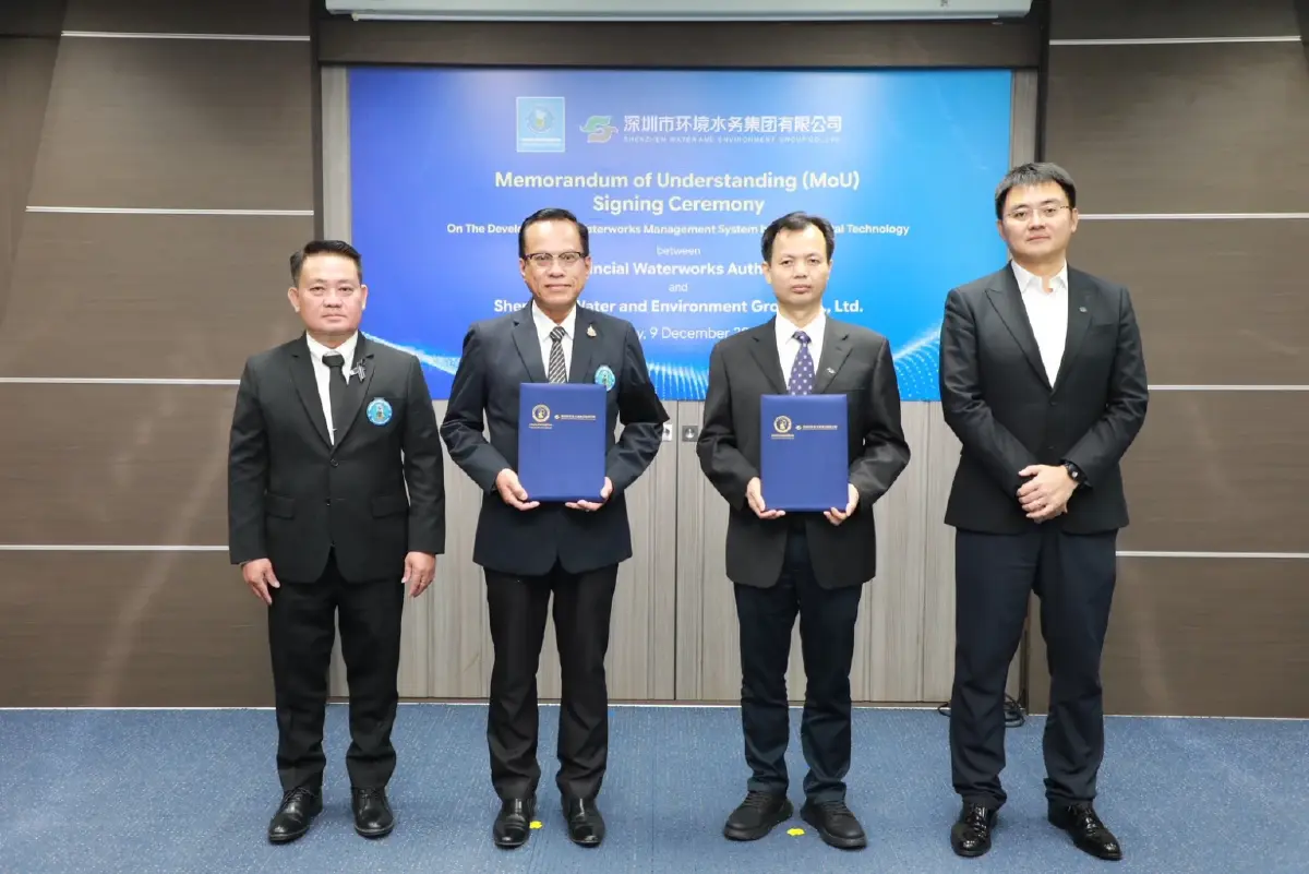 กปภ. และ SZWE ร่วมยกระดับบริหารจัดการธุรกิจน้ำประปาด้วยเทคโนโลยีดิจิทัล - AI