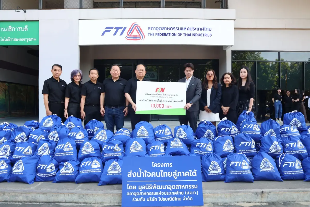 ส.อ.ท. ส่งน้ำใจคนไทยสู่ภาคใต้ มอบถุงยังชีพ ช่วยผู้ประสบอุทกภัย