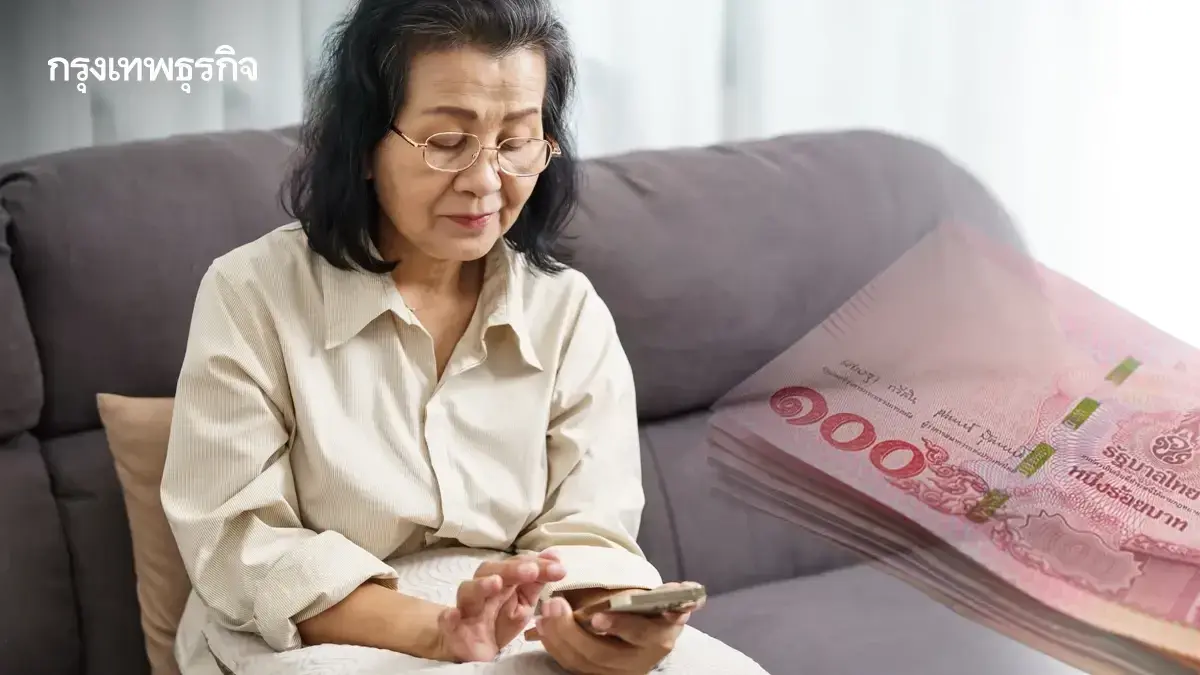 รูดบัตร ซื้อของได้เลย บัตรสวัสดิการแห่งรัฐ ธ.ค.68 โอนแล้ว 1,150 บ.