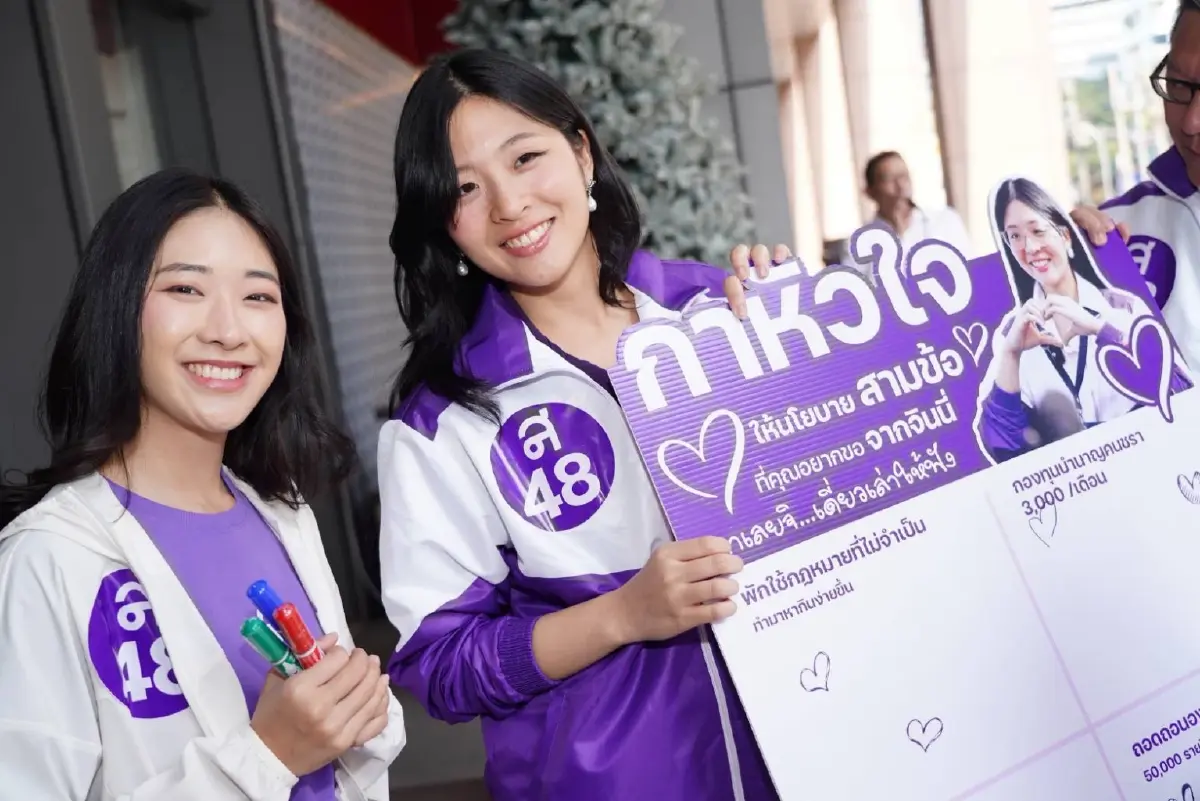 เปิดวาร์ป นักการเมืองว้าว ชิงแต้มกระแส รุกนิวโหวตเตอร์