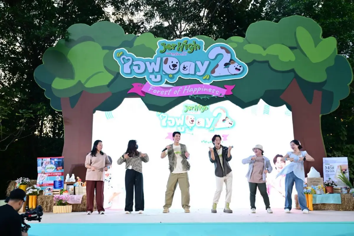 JerHigh จับมือพี่จอง-คัลแลน เปิดงาน ‘ใจฟูDAY2’