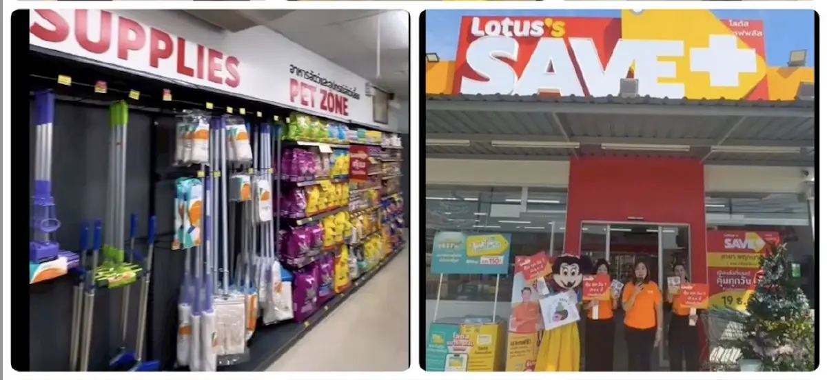 ‘โลตัส เซฟพลัส’ เปิดโมเดลใหม่สาขาแรกในประเทศไทย เน้นราคาโดน คุ้มใกล้บ้าน