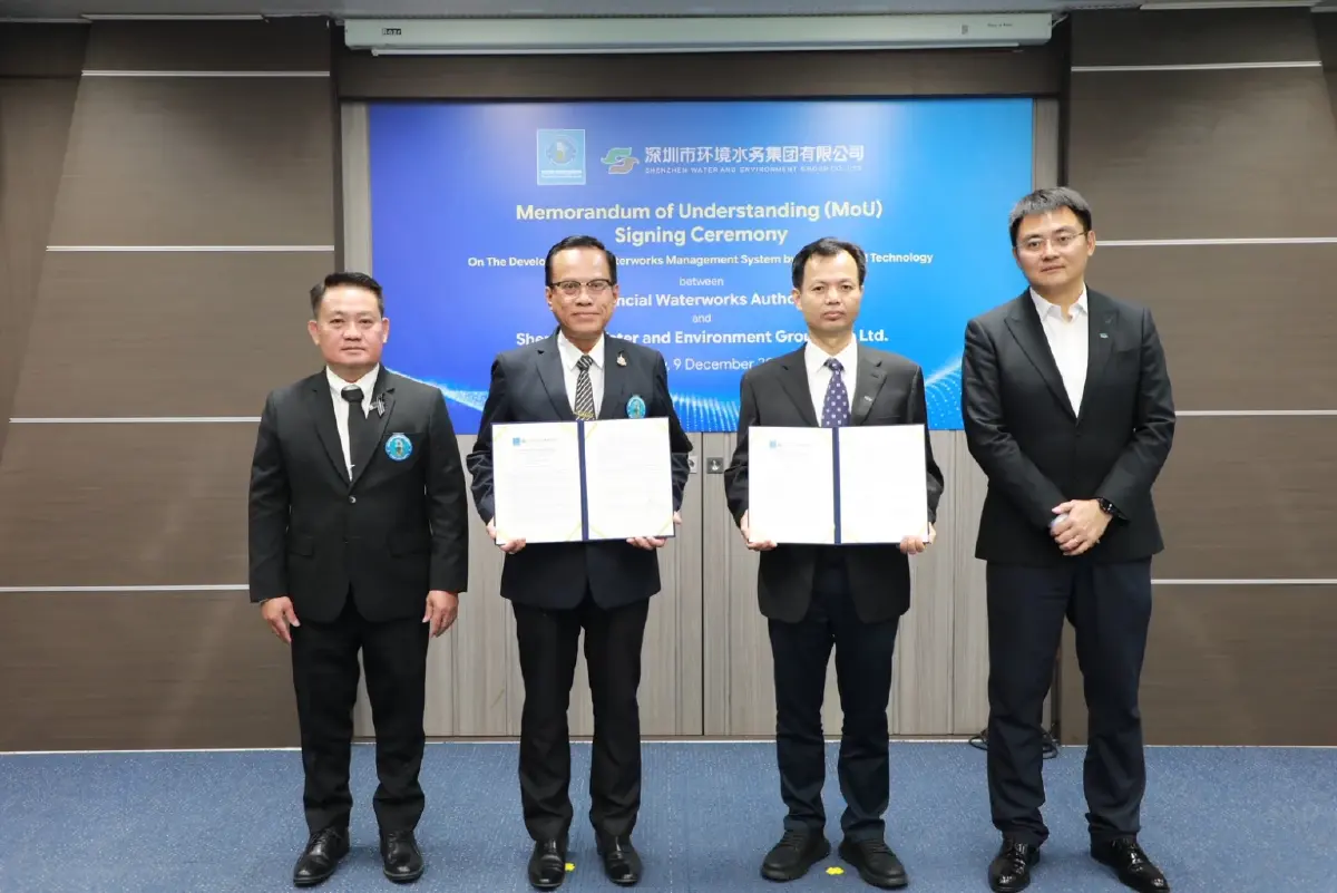 กปภ. และ SZWE ร่วมยกระดับบริหารจัดการธุรกิจน้ำประปาด้วยเทคโนโลยีดิจิทัล - AI