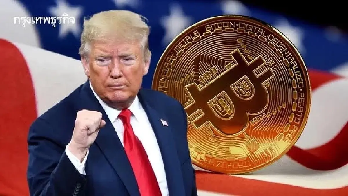 ปีแห่งการเดิมพัน  '11 บทเรียน' การลงทุนสุดโต่งปี 68 ที่โลกต้องจดจำ