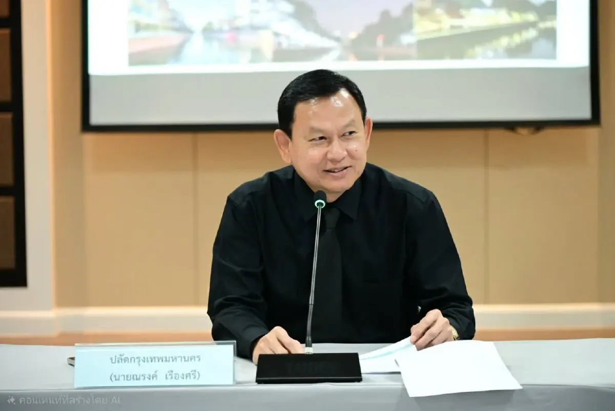 เปิดแผน กทม.สู้ฝุ่น PM2.5 'ชัชชาติ' ชวน Work From Home 4 ธ.ค.นี้