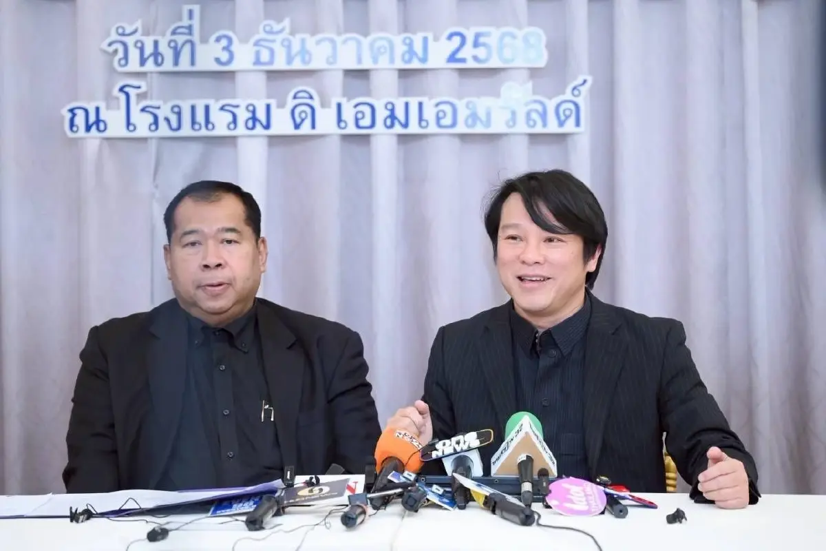 ทีซีจี เสนอซื้อลิขสิทธิ์ MUO พร้อมจ่าย 3,500 ล้านบาท เจรจา 8 ธ.ค.