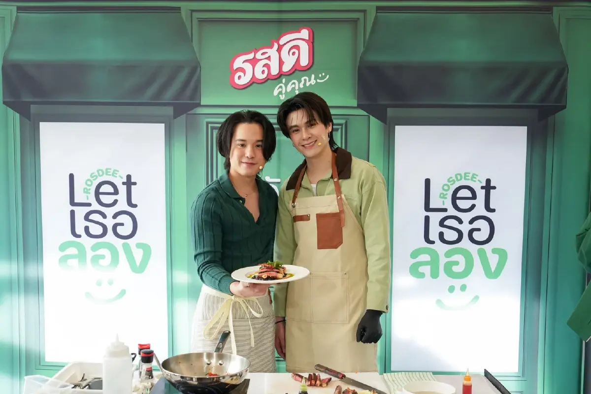 ‘รสดี’ เจาะโอกาสใหม่ Gen Z  ดึง‘เจมมี่ เจมส์’ ปลุกแรงบันดาลใจทำอาหาร