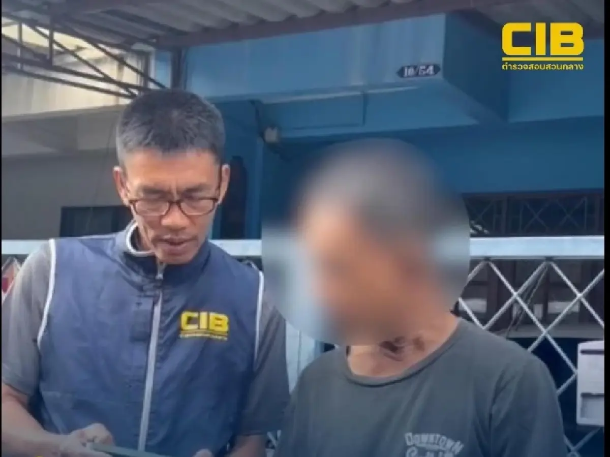 เบิกค่าน้ำมัน ข้าราชการ-เจ้าหน้าที่รัฐโดนจับ ทำเอกสารเท็จ