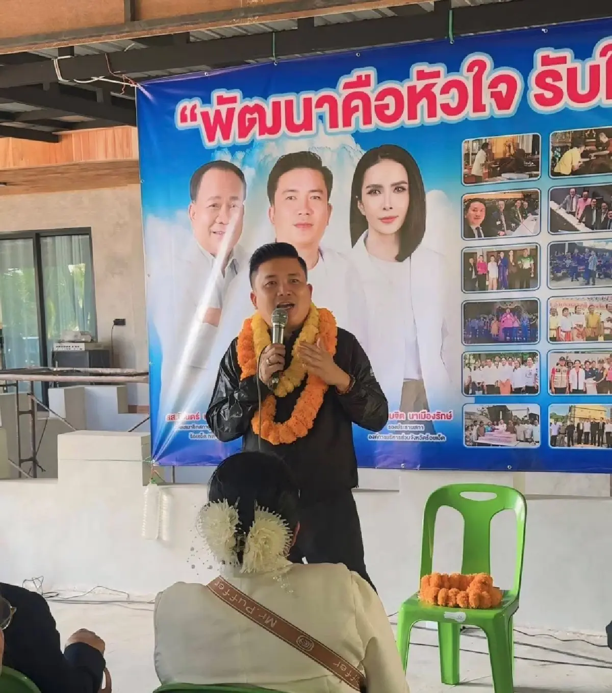 ไฟลุกร้อยเอ็ด ‘แดง’ชน‘น้ำเงิน’  รหัส ‘1-4-6-8’ ศึกช้างชนช้าง