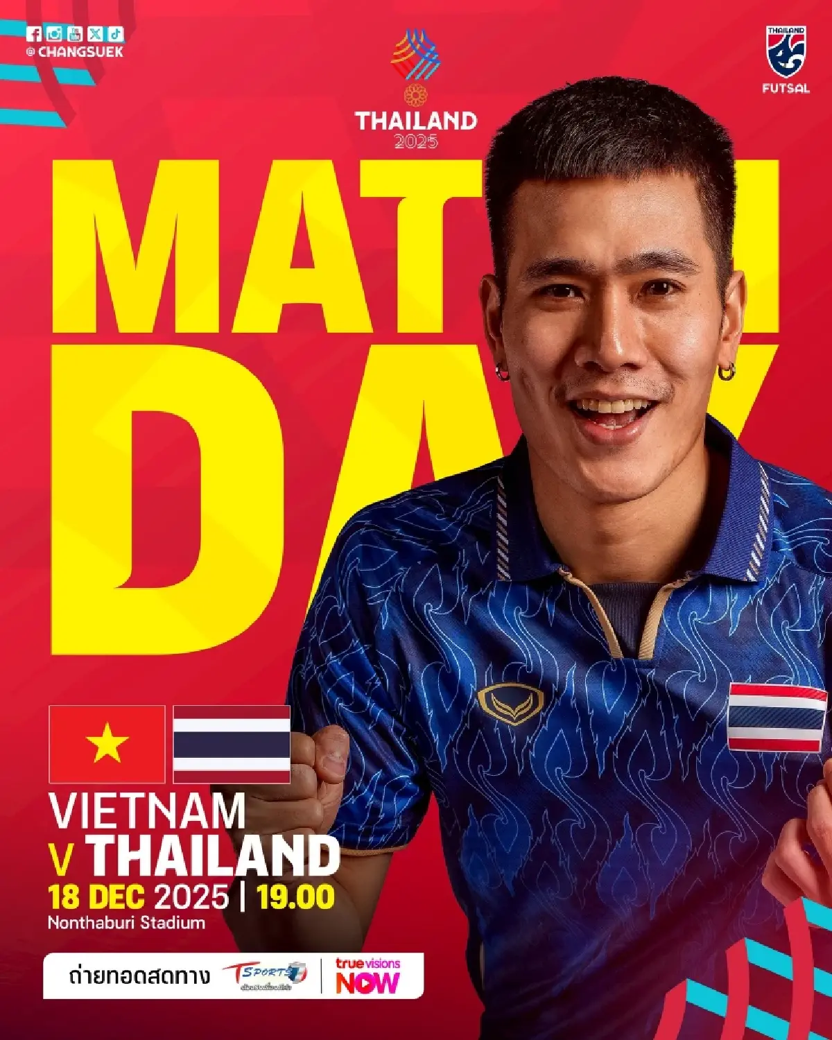 ดูฟุตซอลสด ‘เวียดนาม พบ ทีมชาติไทย’ ถ่ายทอดสด 'ซีเกมส์ 2025'