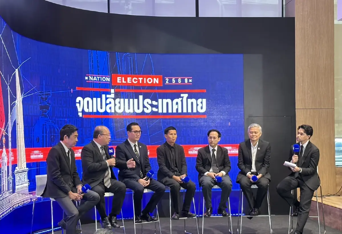 ‘เนชั่น กรุ๊ป’ กางยุทธศาสตร์รับเลือกตั้ง 69 'จุดเปลี่ยนประเทศไทย'
