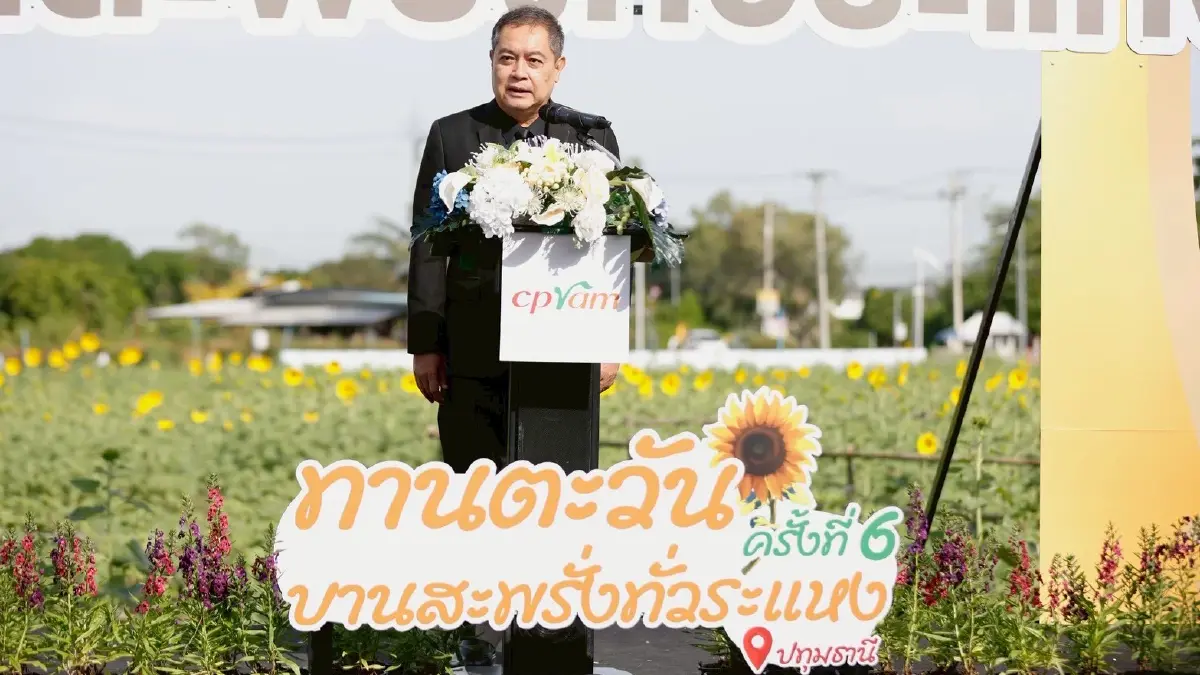 ชวนเที่ยว ‘ทานตะวันบานสะพรั่งทั่วระแหง ครั้งที่ 6’ ใกล้กรุงเทพฯ