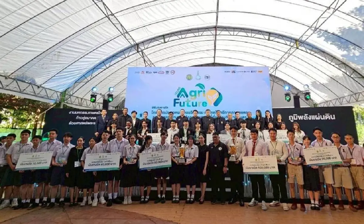 2 ทีมช้างเผือกคว้ารางวัลชนะเลิศเวทีแข่งขันผลงาน‘นวัตกรรมเกษตรฯ’