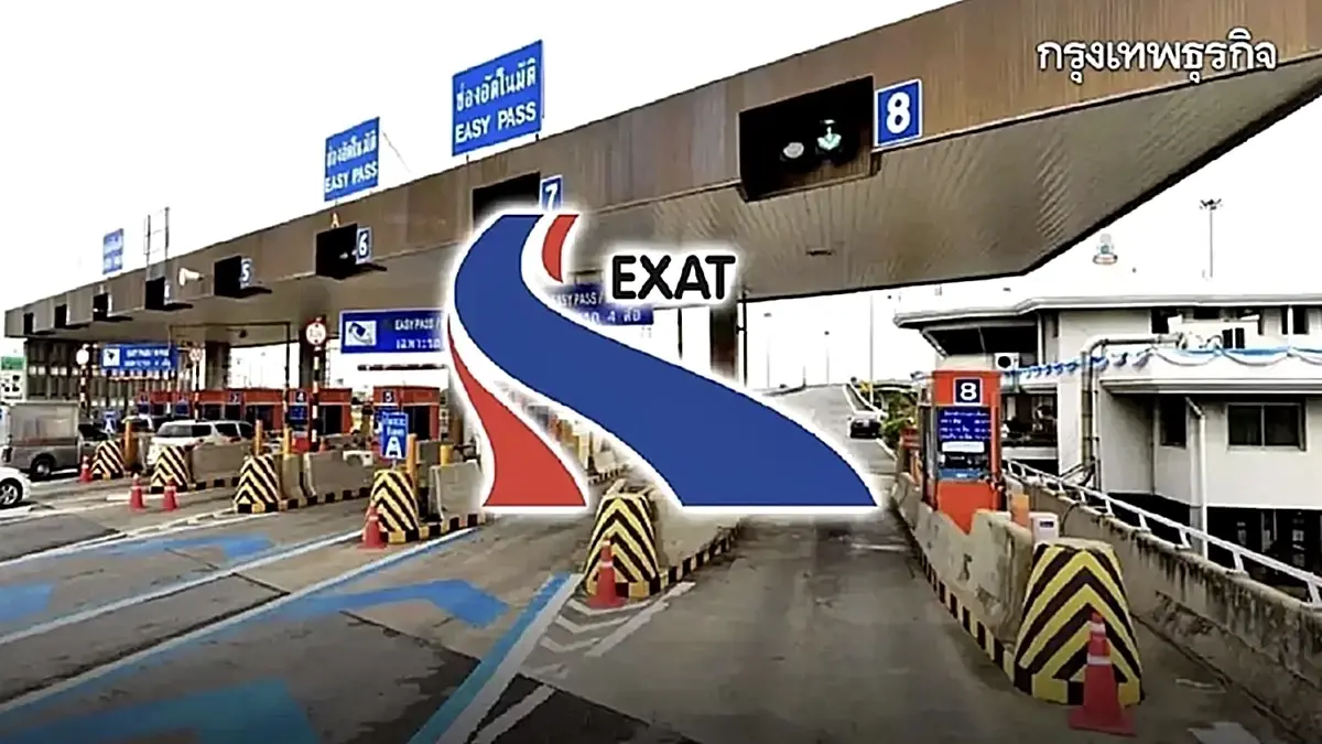 กทพ. 'คืนค่าผ่านทางด่วน 50%' ผู้ใช้ EASY PASS เป็นของขวัญปีใหม่ 2569
