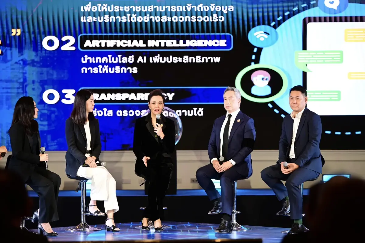 “พาณิชย์” จับมือ 4  เทคยักษ์ระดับโลกเปิดตัว MOC Plus  ยกระดับบริการรัฐสู่มาตรฐานใหม่