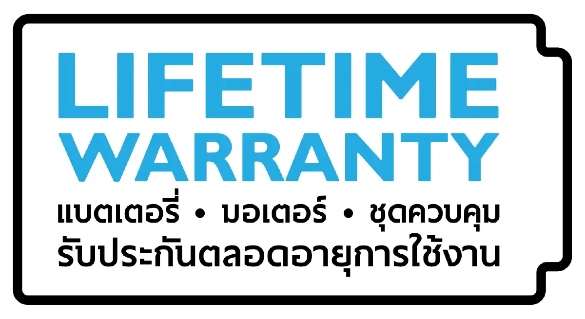 อีวี แข่งดุ จากราคาถึงบริการหลังการขาย การรับประกัน 'เอ็มจี' เด่น