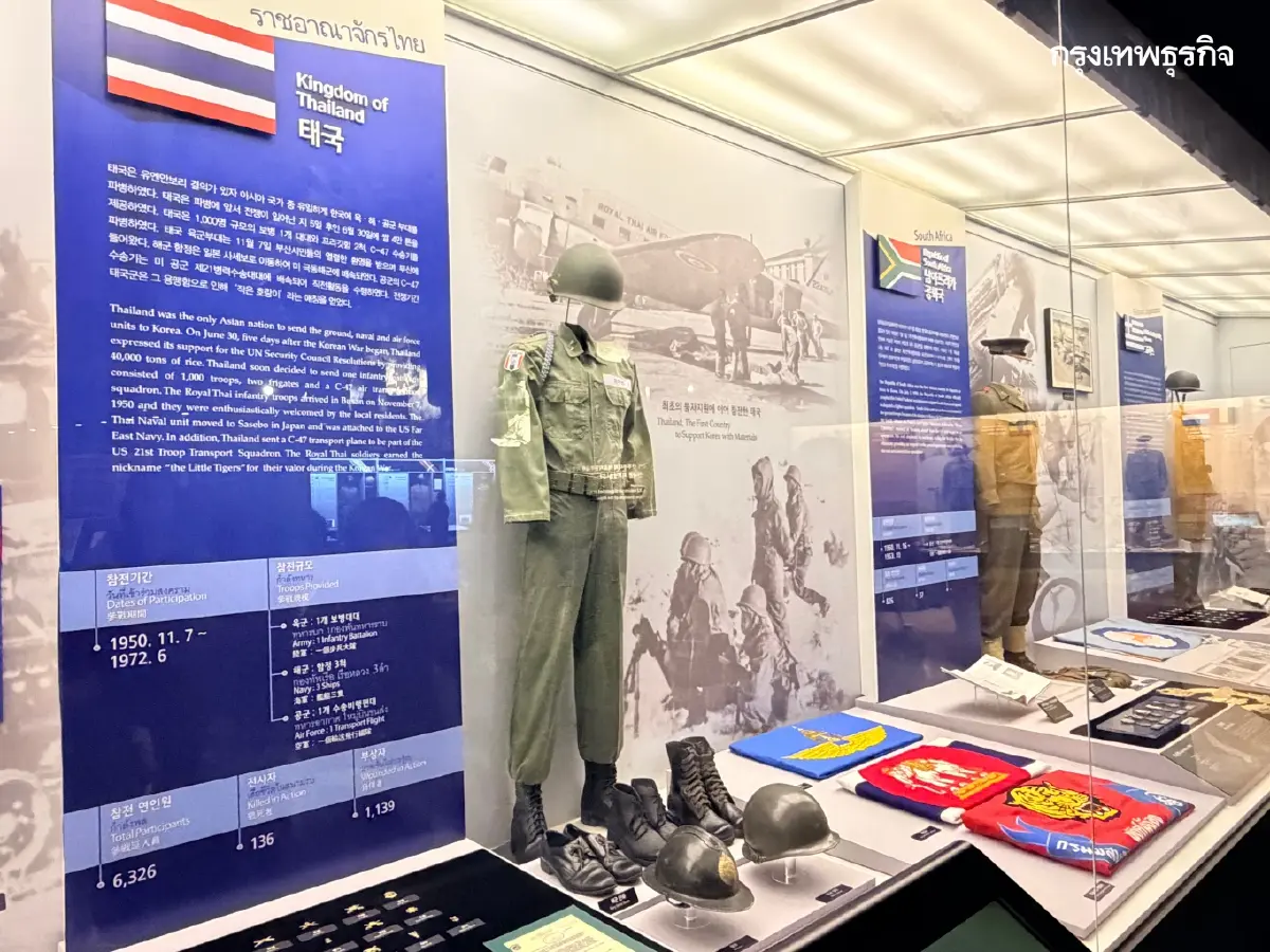 จาก 'โซล' ถึง 'ปูซาน' ตามรอยสงครามที่ไม่มีใครเป็นผู้ชนะ