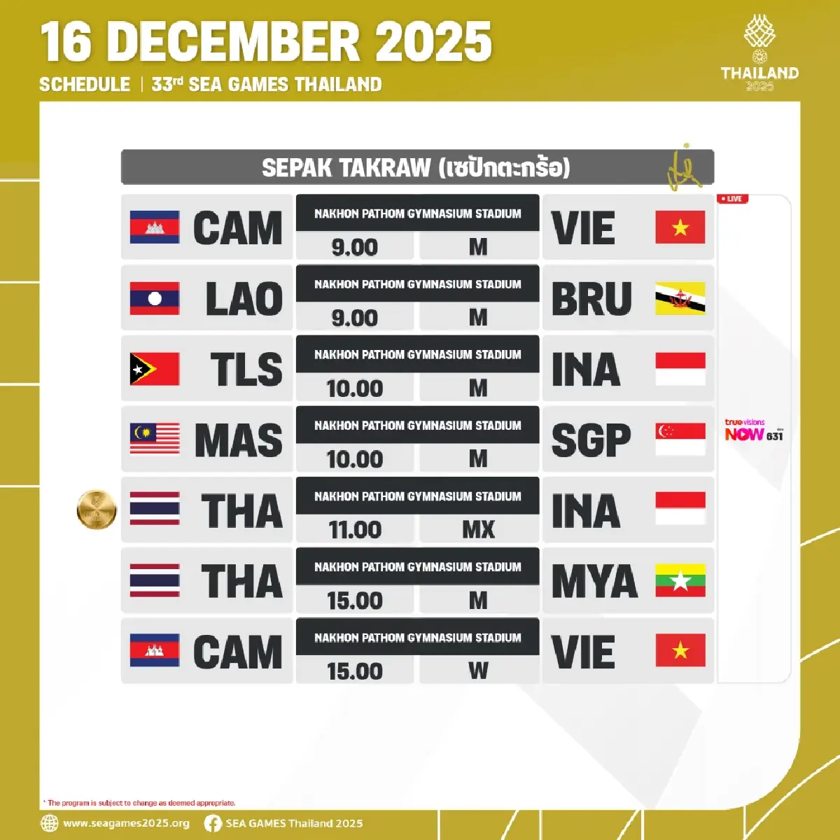 สรุปเหรียญทองซีเกมส์ 2025 (16 ธ.ค.68) ดูโปรแกรมแข่ง SEA Games 2025