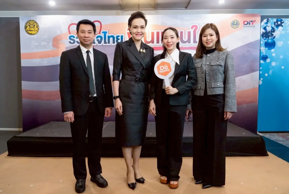 'ดูโฮม' มอบ 9 สิทธิประโยชน์แทนความห่วงใย ช่วยเหลือผู้ประสบอุทกภัยหาดใหญ่