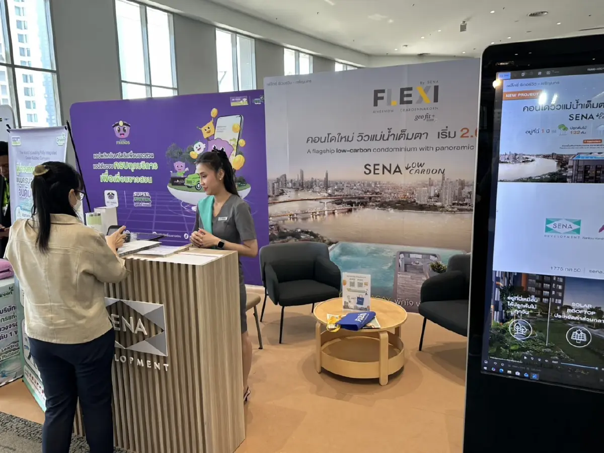 'Sustainability Forum 2026' เมื่อธุรกิจไทยรวมพลังสู่ Net Zero