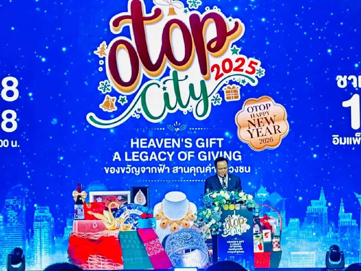 อนุทิน ชวนคนไทยส่งต่อความสุขผ่านของขวัญ OTOP ส่งท้ายปีในงาน OTOP CITY 2025