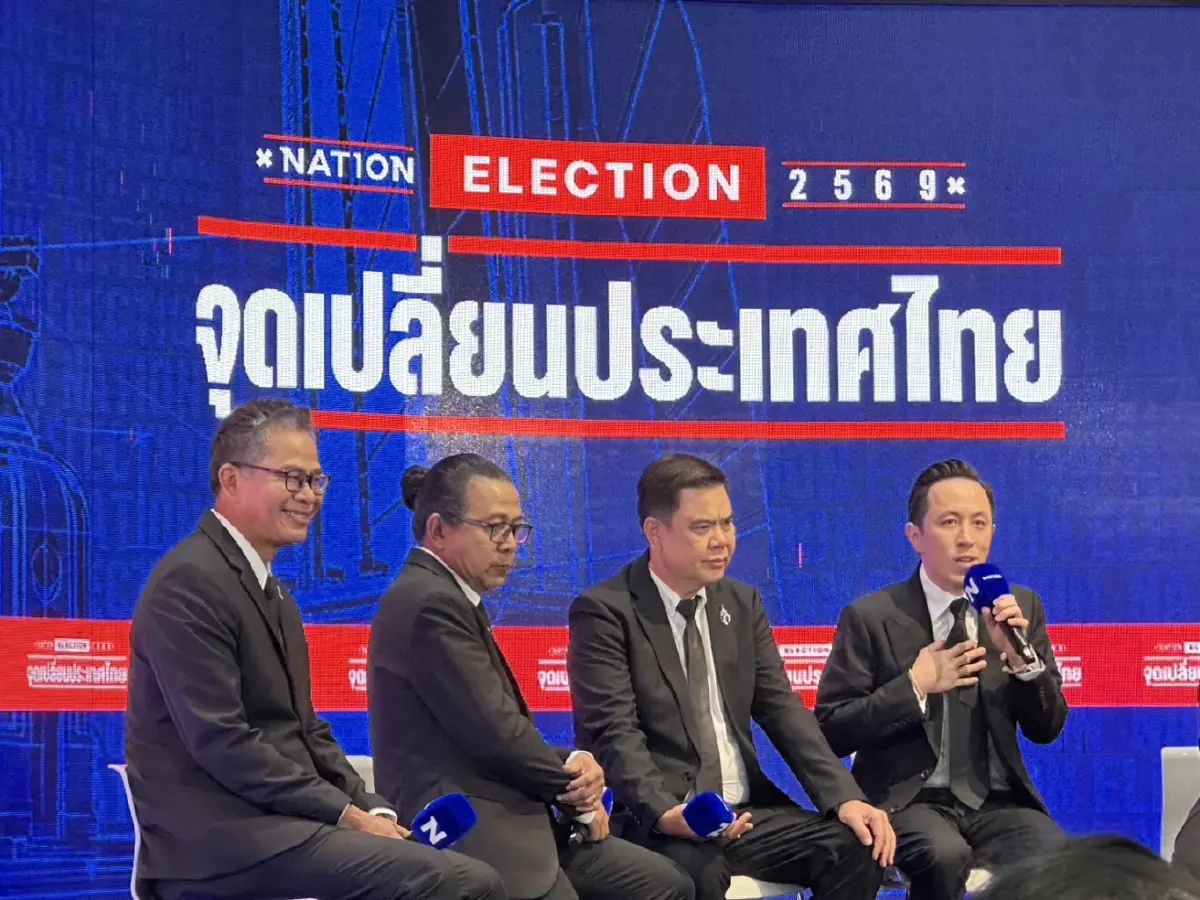 ‘เนชั่น กรุ๊ป’ กางยุทธศาสตร์รับเลือกตั้ง 69 จุดเปลี่ยนประเทศไทย