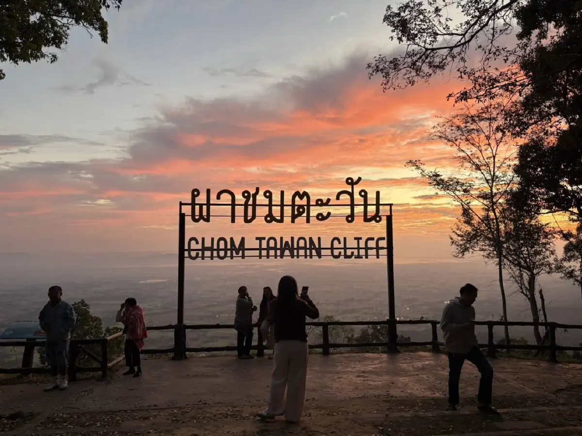 เปิดภาพ 'ผาชมตะวัน' พระอาทิตย์ขึ้นส่งท้ายปี 68 หนาวสะท้าน 16 องศาฯ